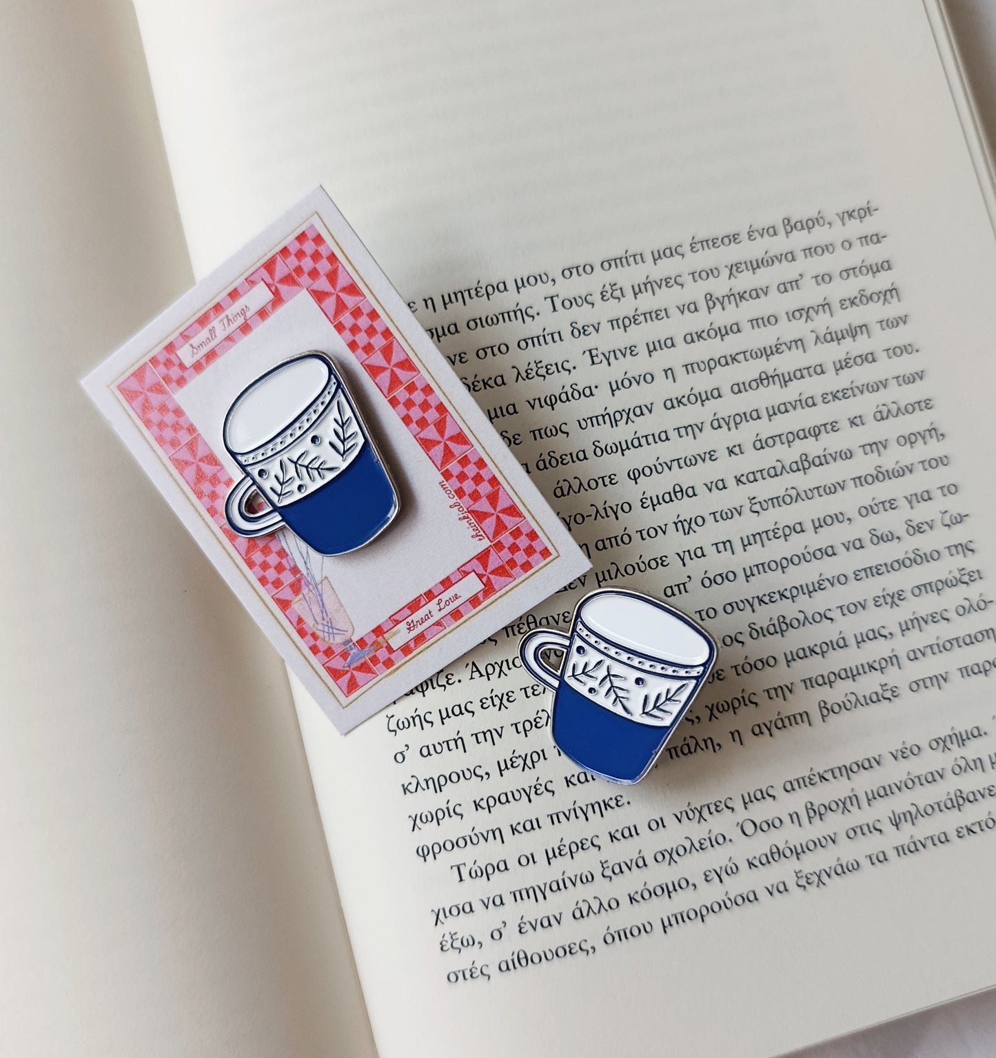 Μεταλλική Καρφίτσα Σμάλτου Κούπα Καφέ