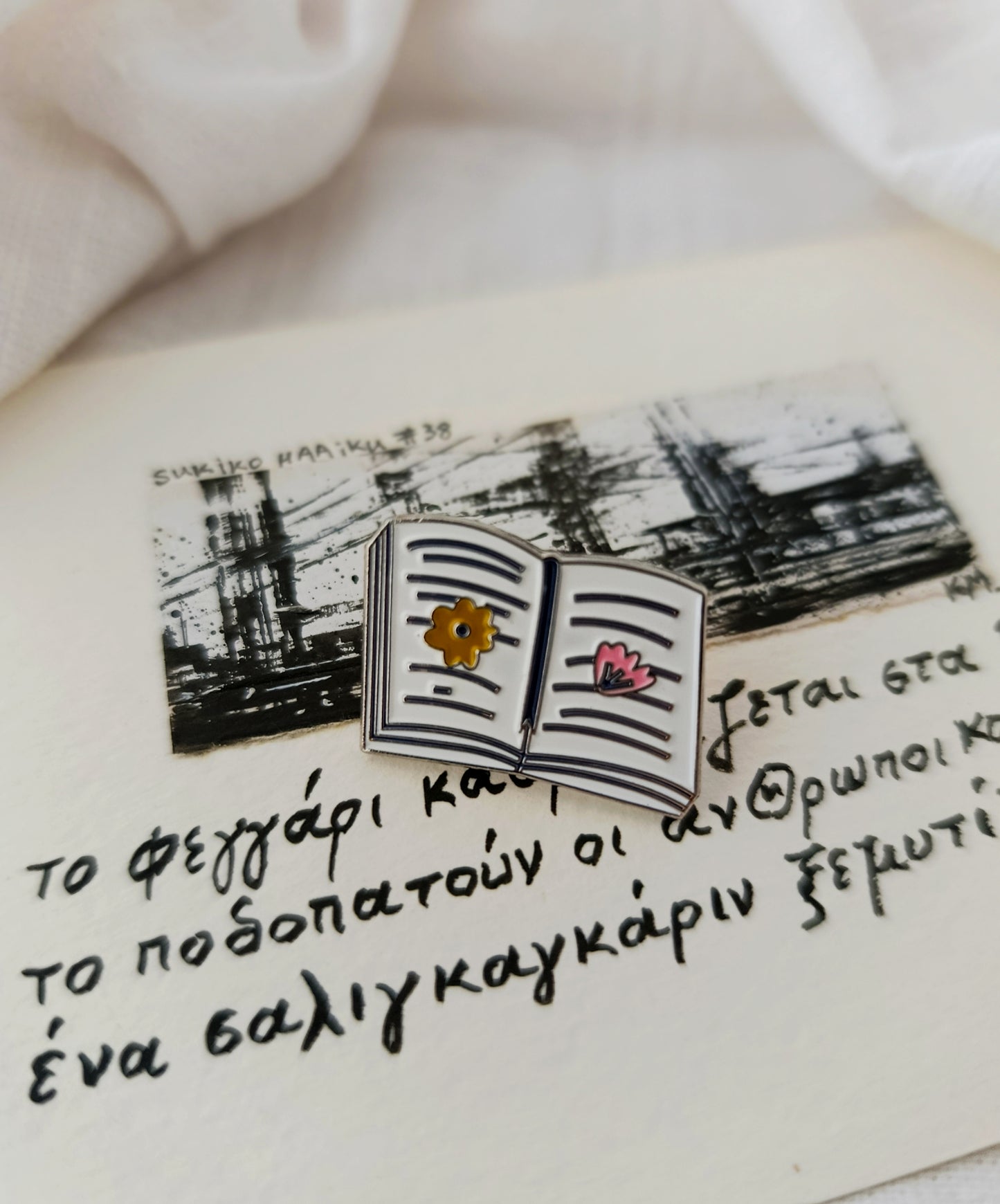 Μεταλλική Καρφίτσα Σμάλτου Βιβλίο